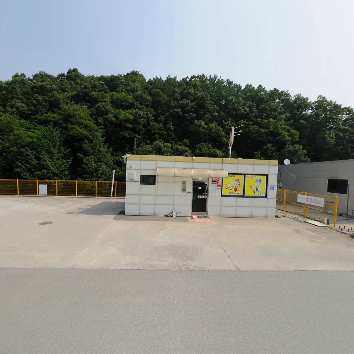 서오창LPG충전소