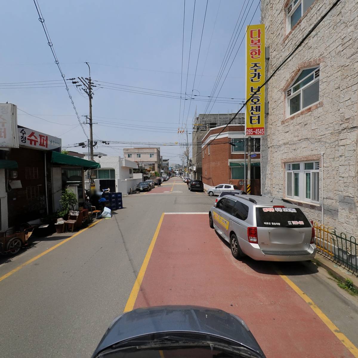 다복한주간보호센터_4