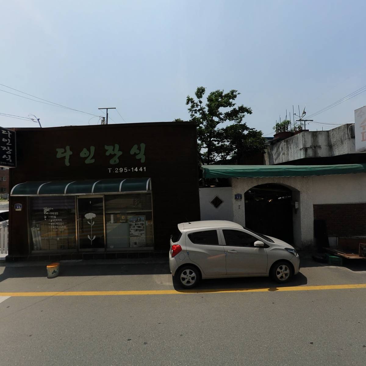 다복한주간보호센터_3