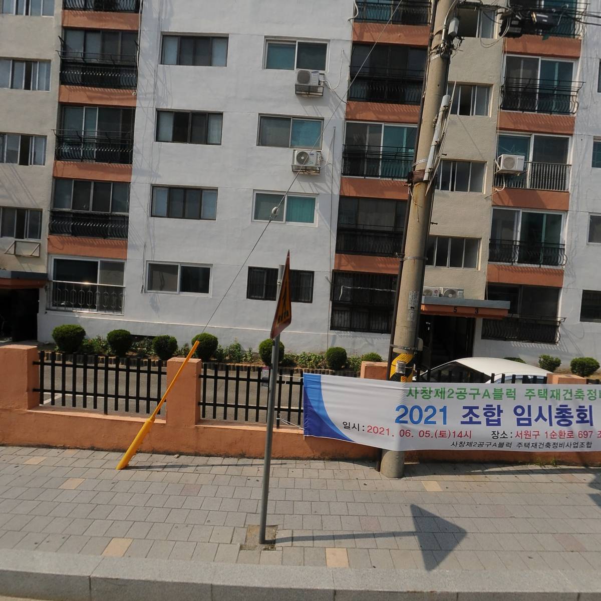 워즈윤