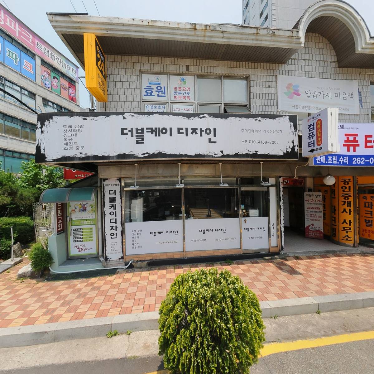 일곱가지마음색 미술교습소