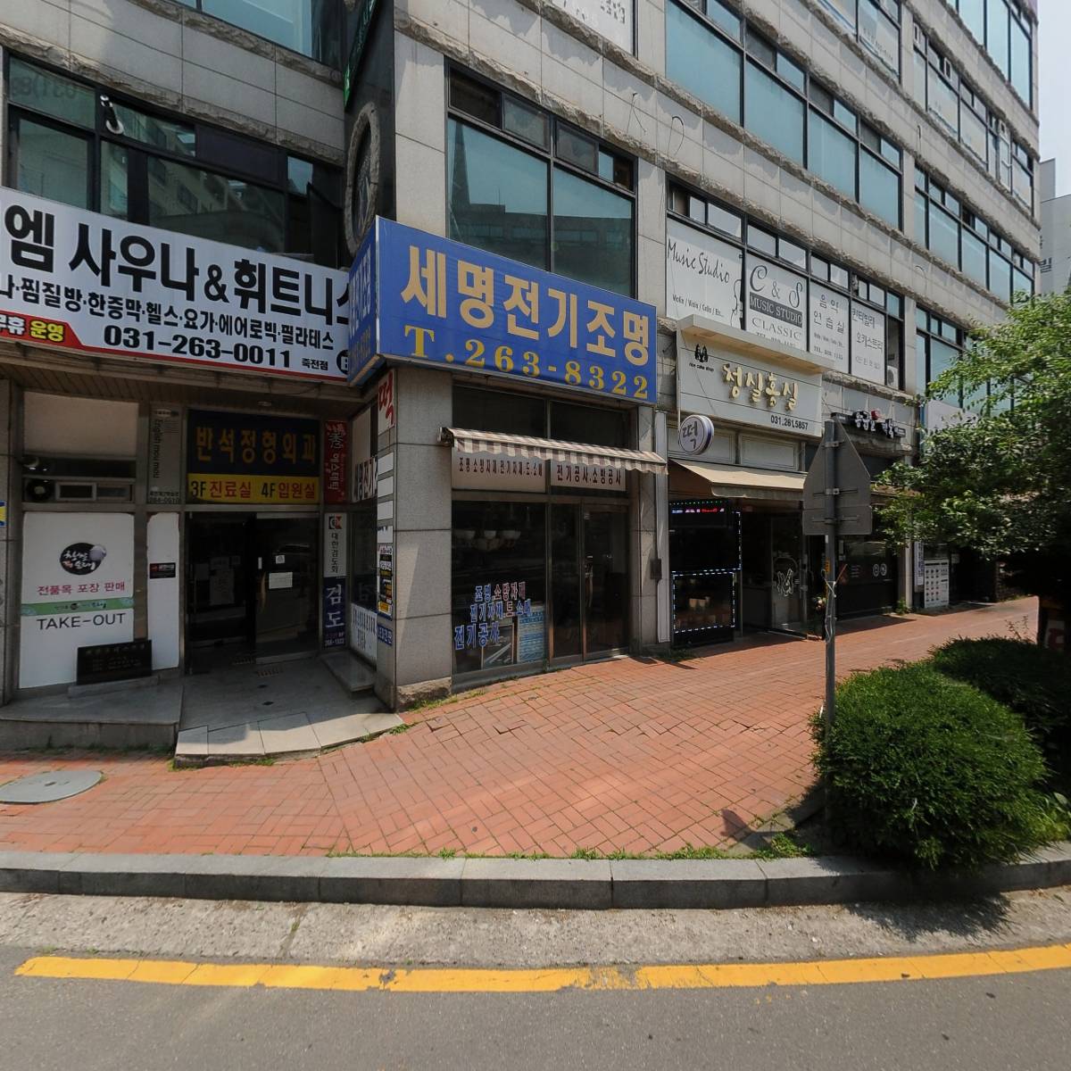 (주）이아커뮤니케이션