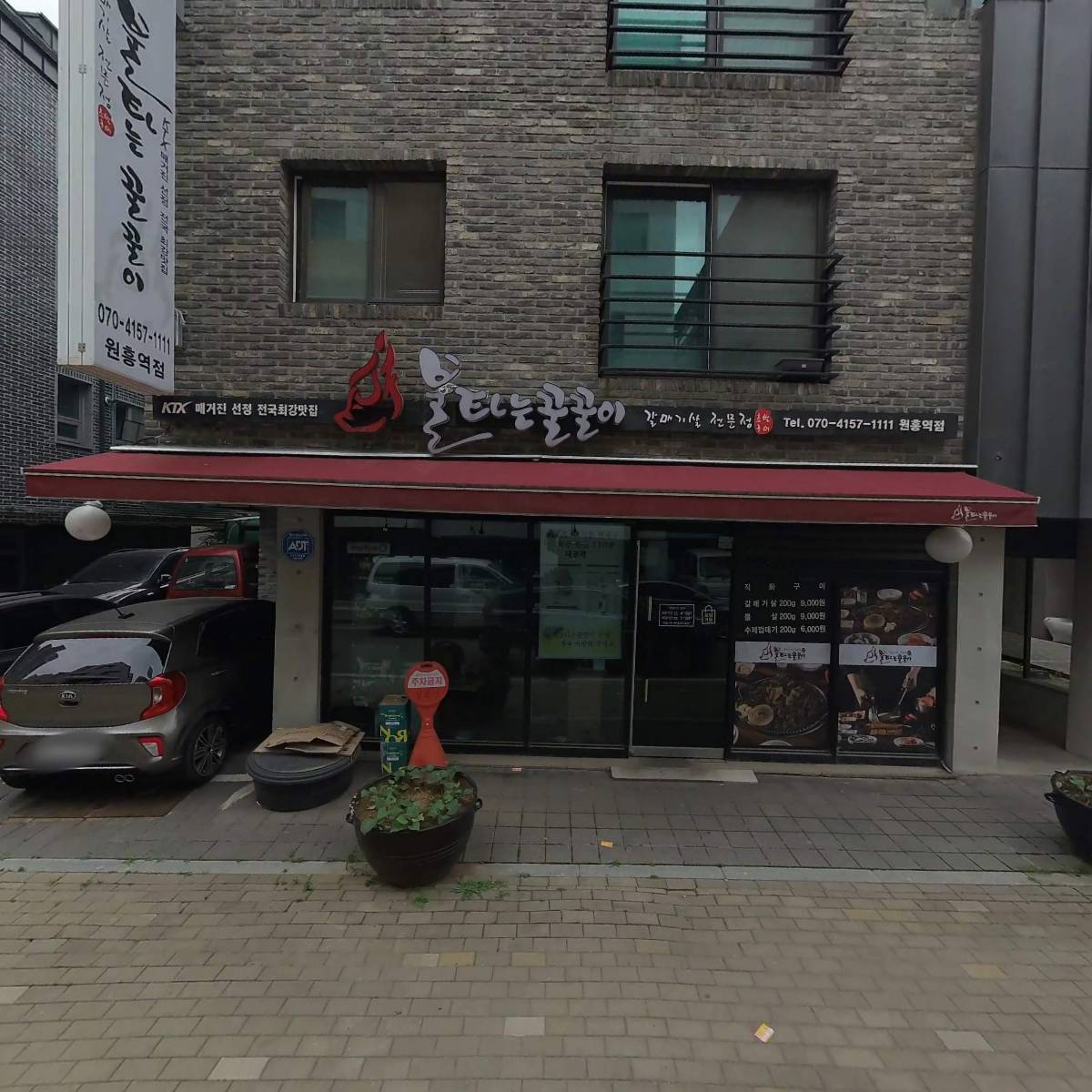 픽쳐온(PICTUREON)_3