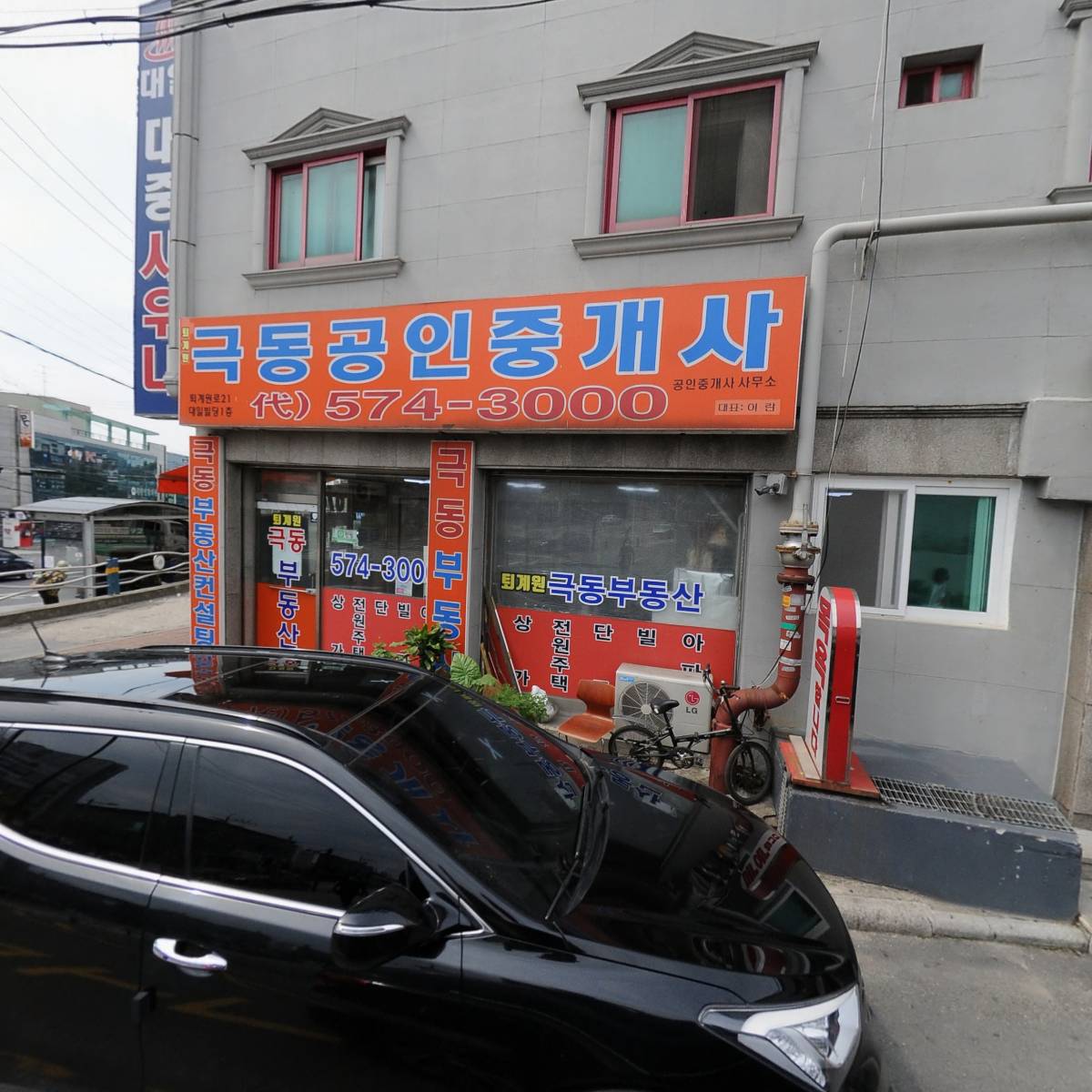 탐진추어탕_3