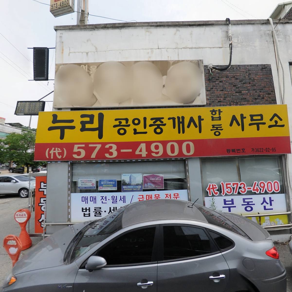 유선텔레콤_3
