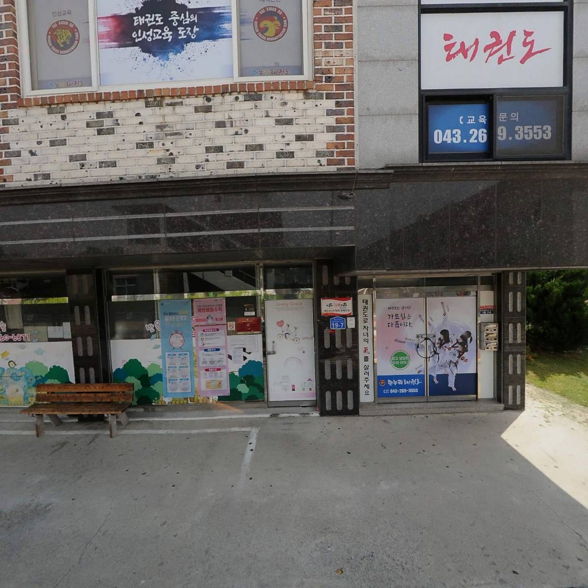 반올림음악학원