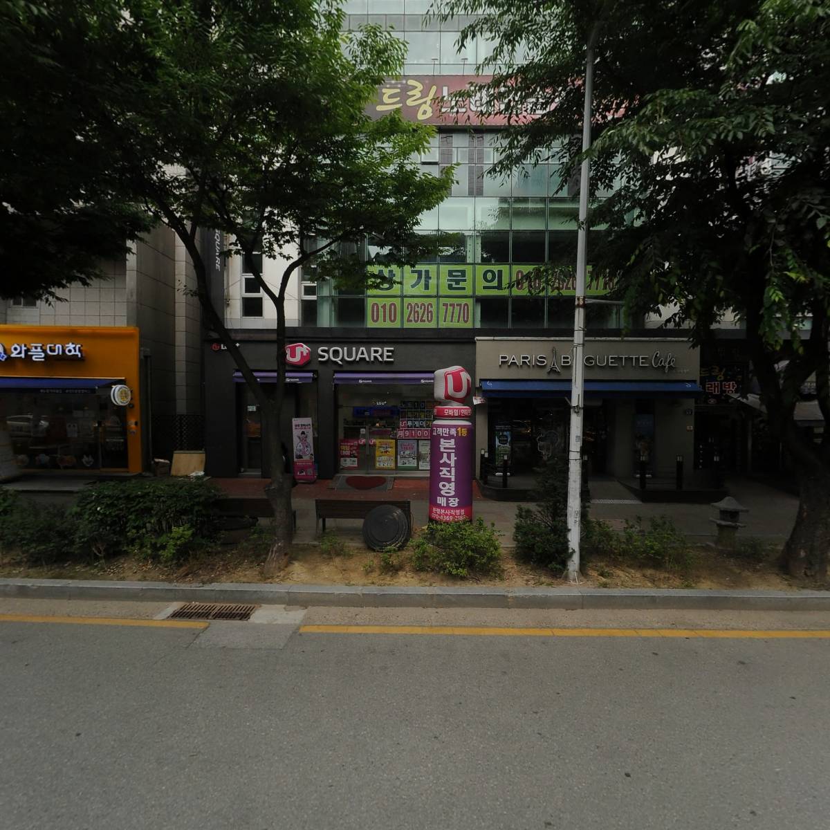 정감C&C