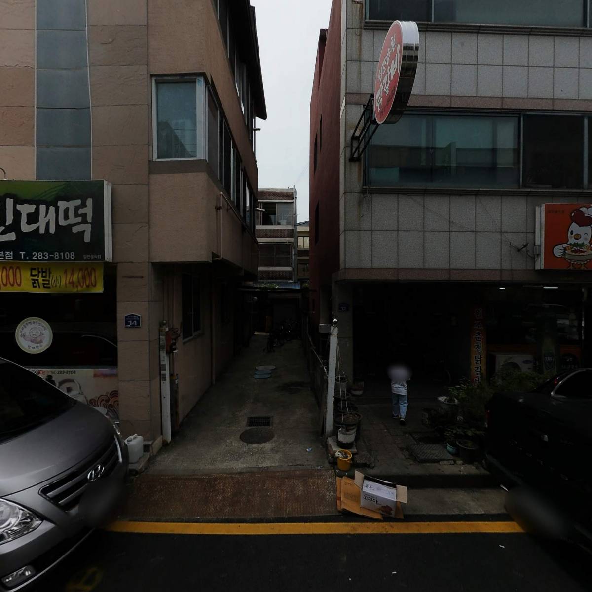 원조춘천닭갈비_3