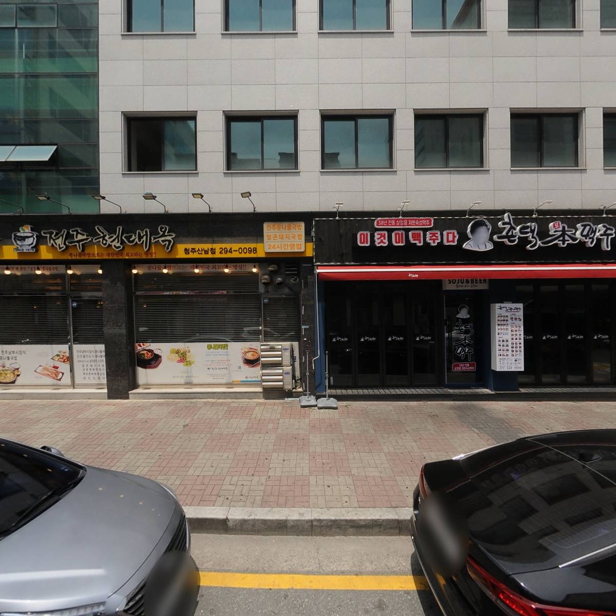 주식회사 온기 (88포장마차 산남점)