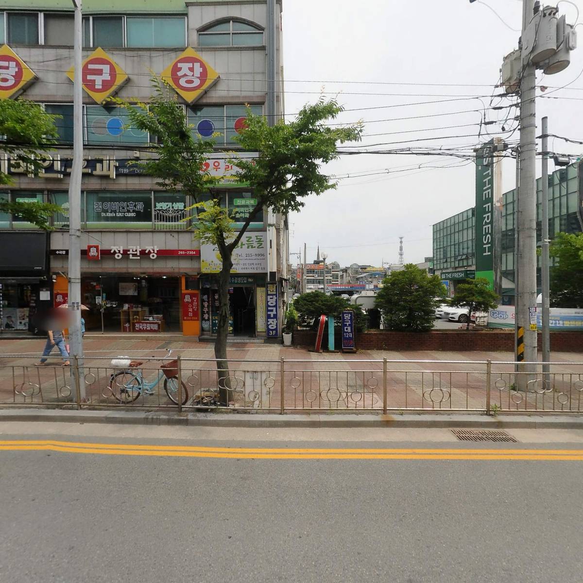 하늘소한의원