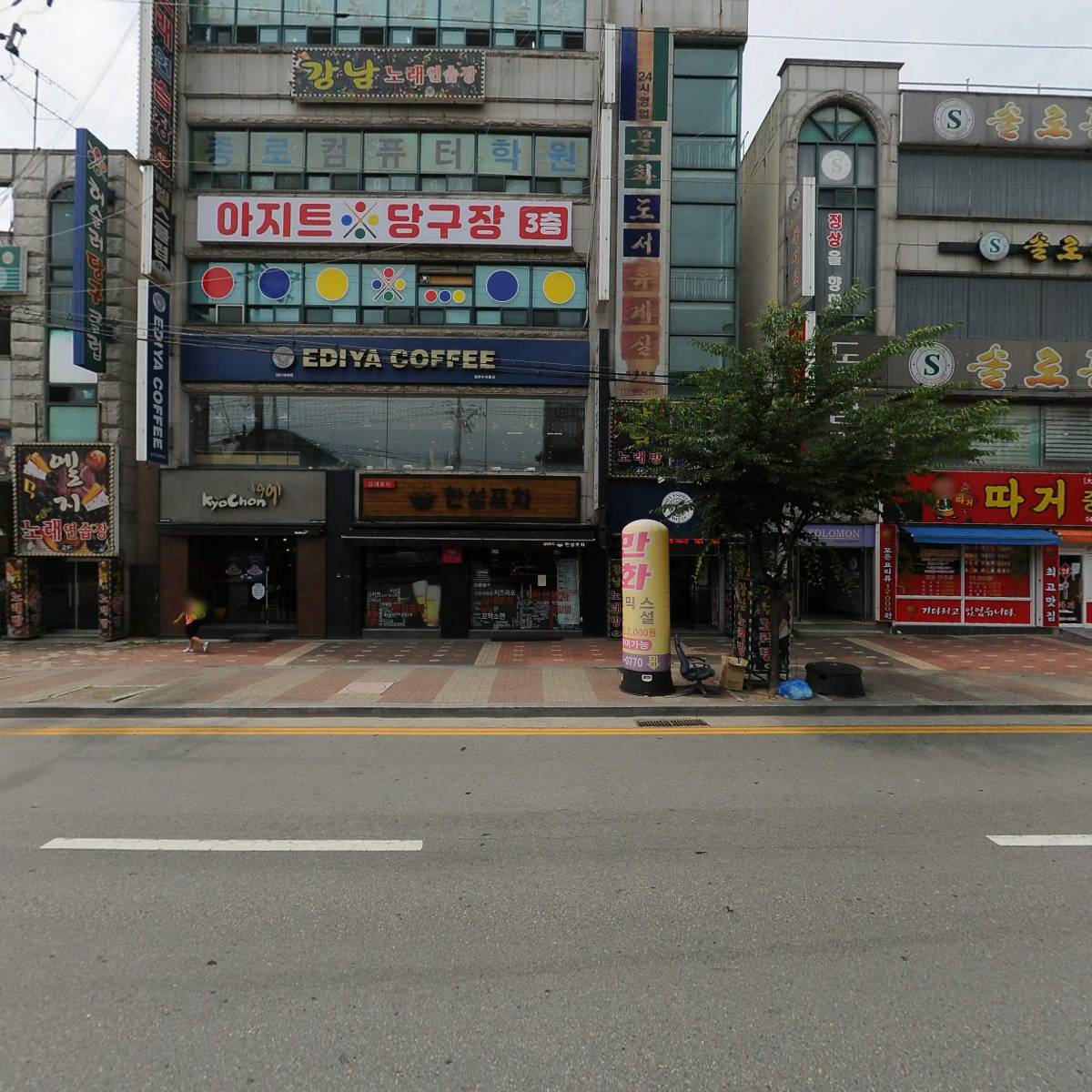 하늘소한의원_3