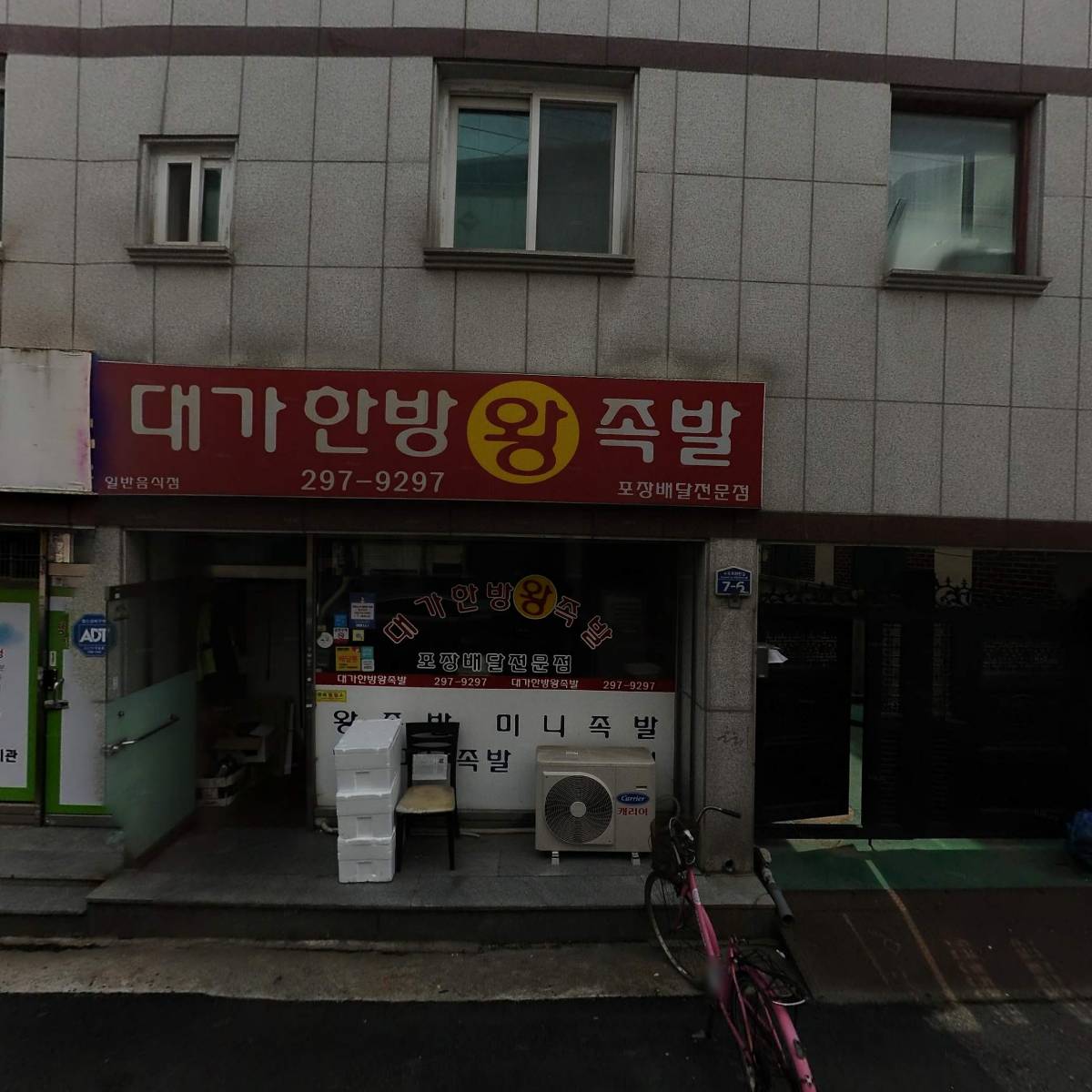 개인화물(전기자동차)_3