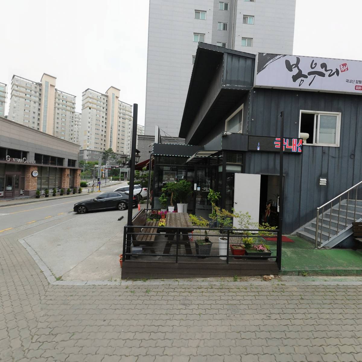 경희일리한의원