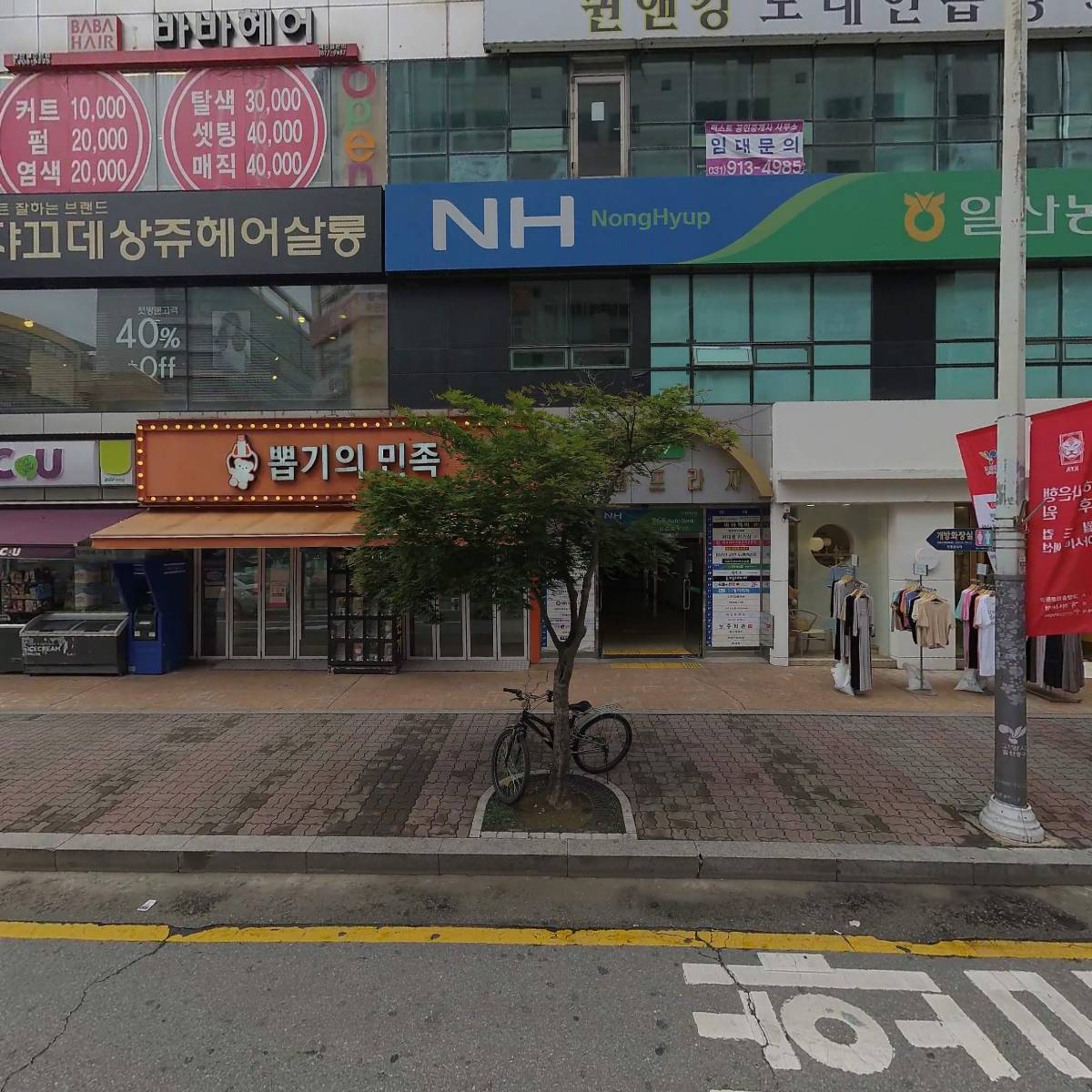 애드 서포트