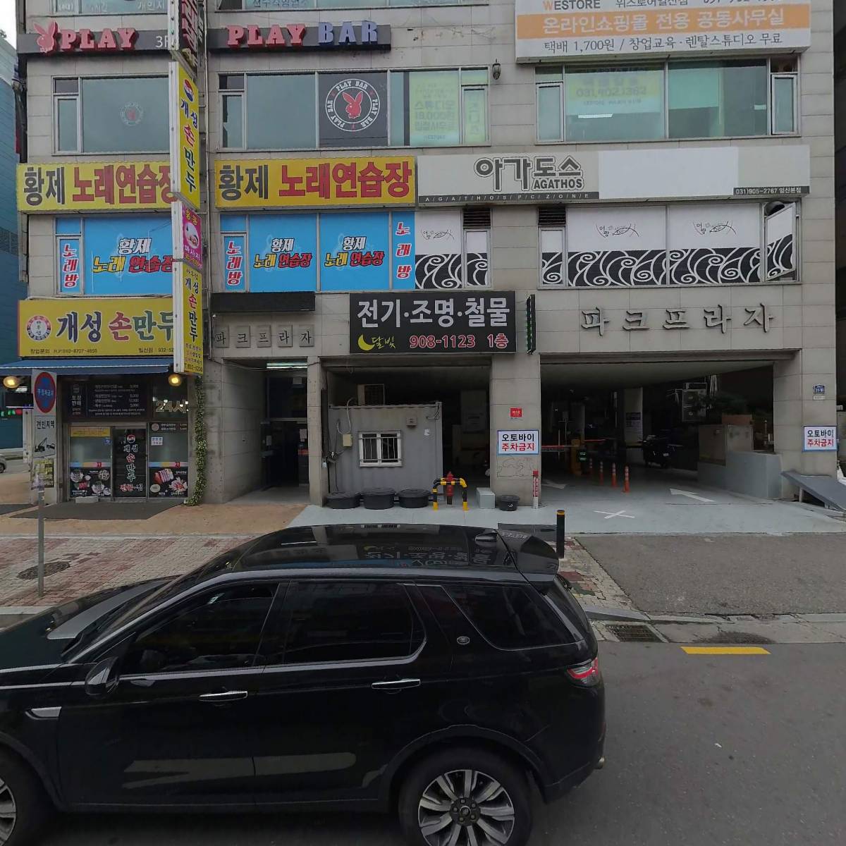 라비앙두스