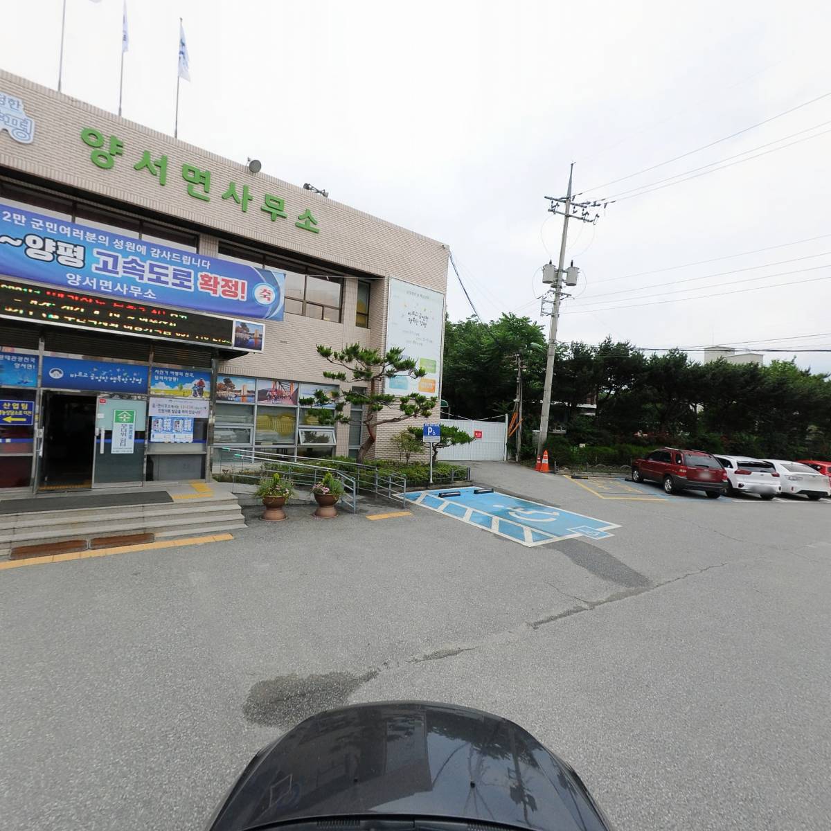 양서면사무소_4