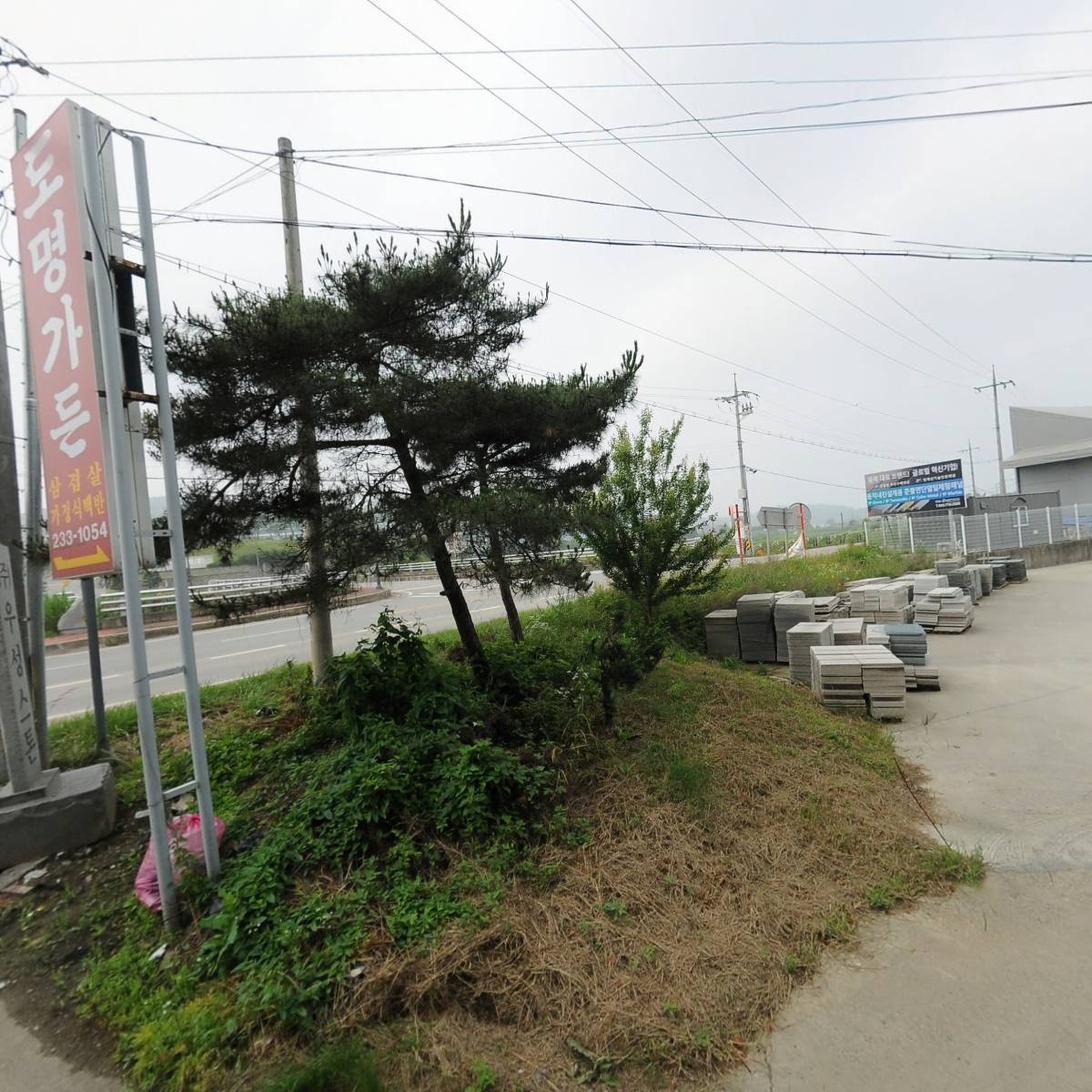 코스모소재주식회사_3