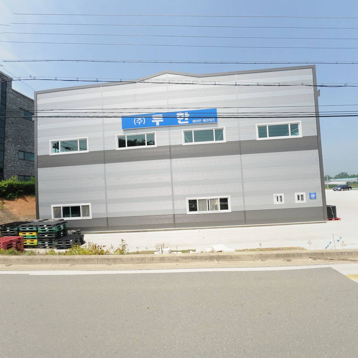 주식회사 무한_3