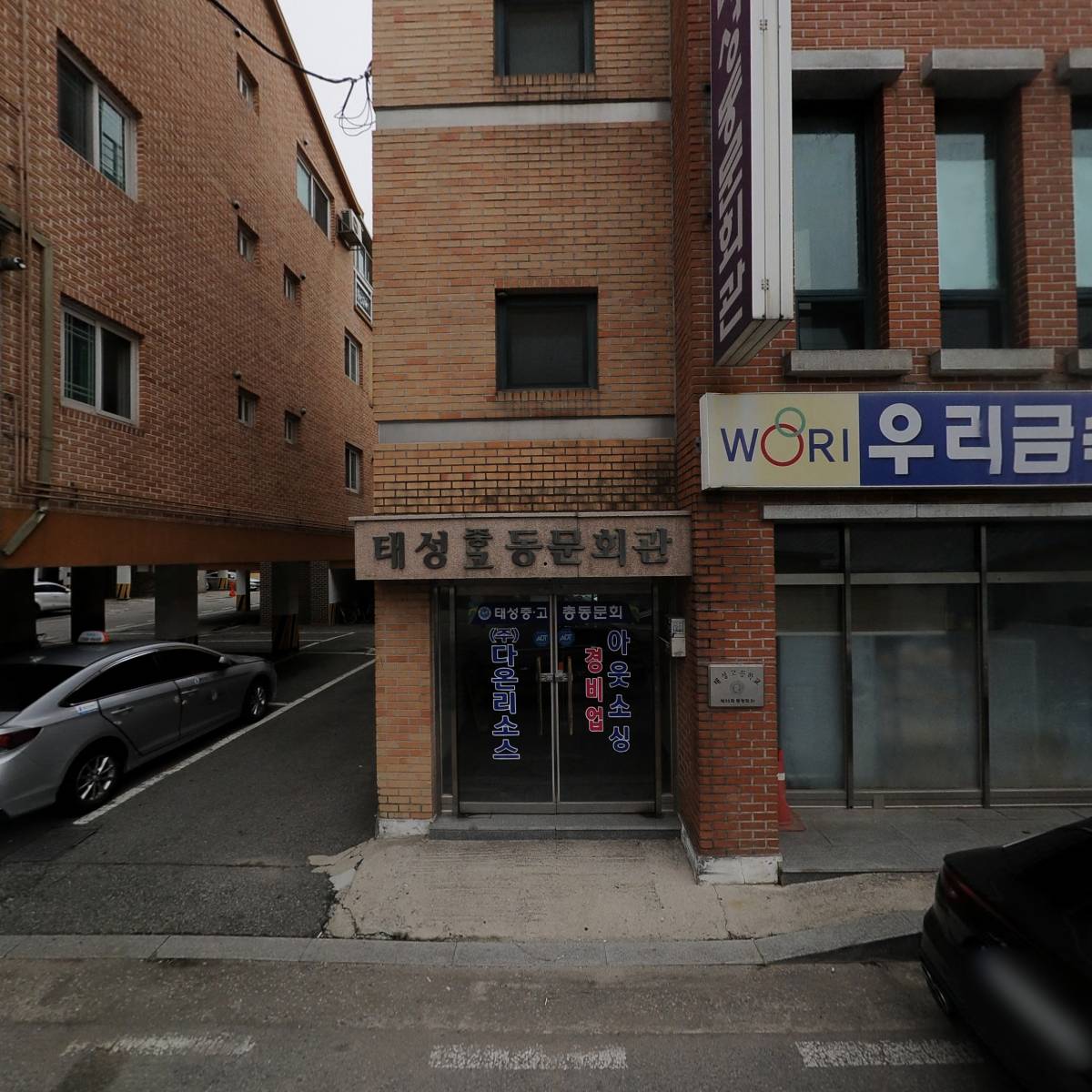 주식회사 다온리소스