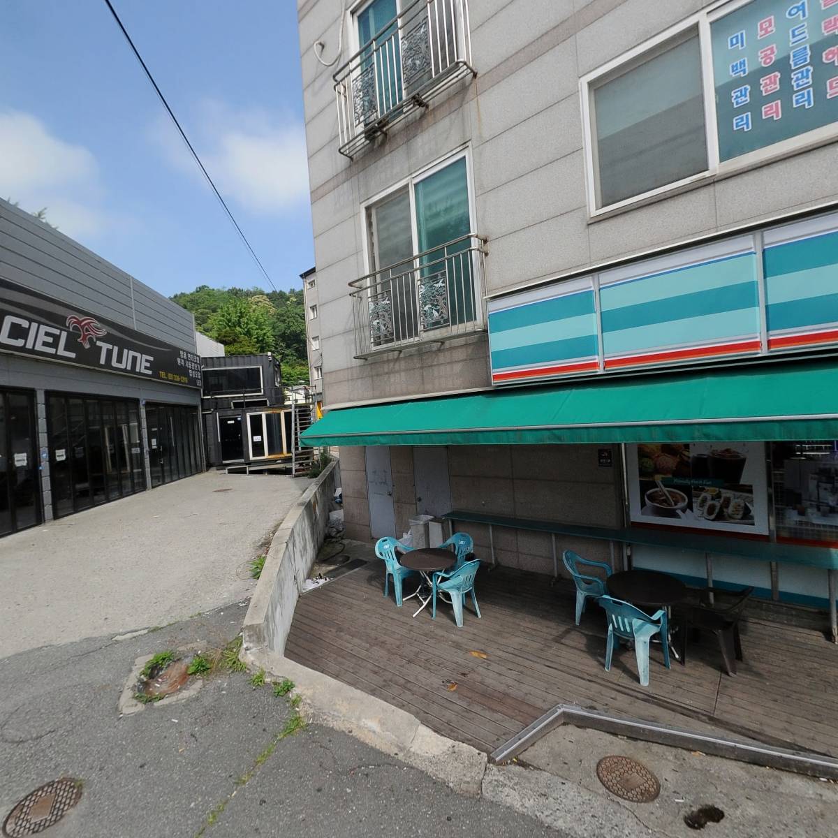 주식회사 호원산업개발[건설본사]