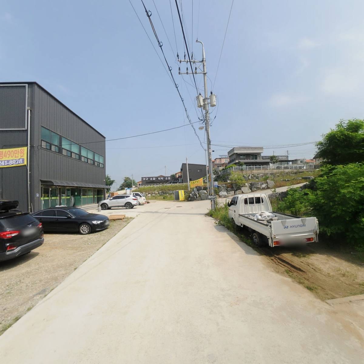 주식회사 올라온_2