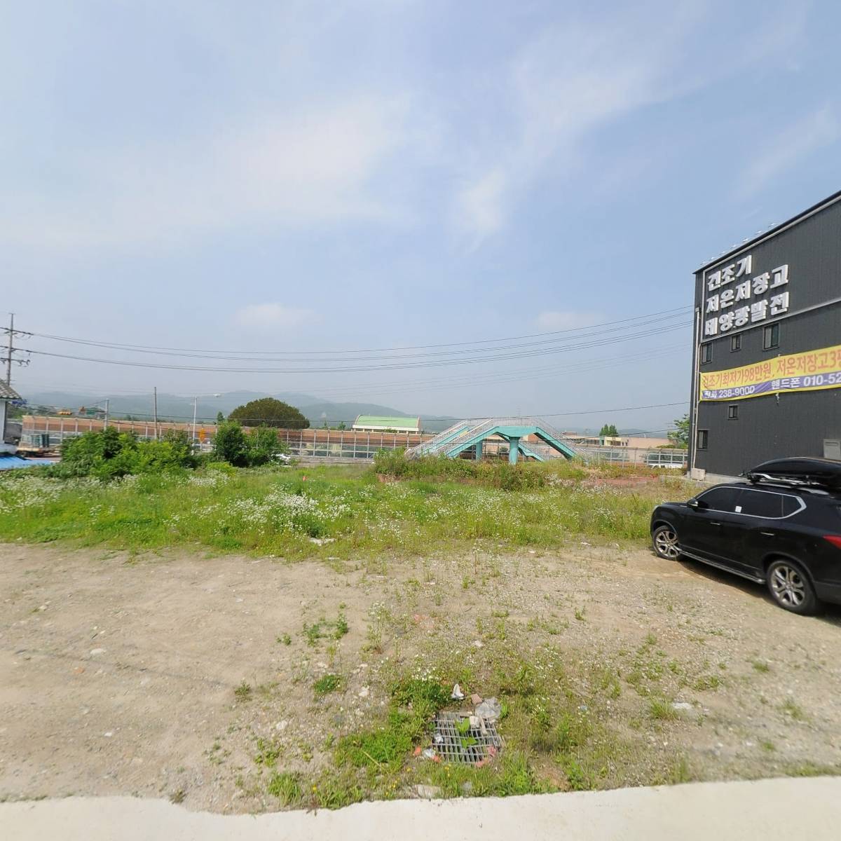 주식회사 올라온