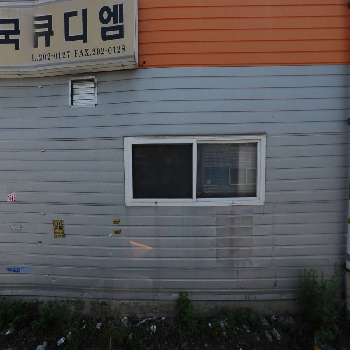 한국큐디엠
