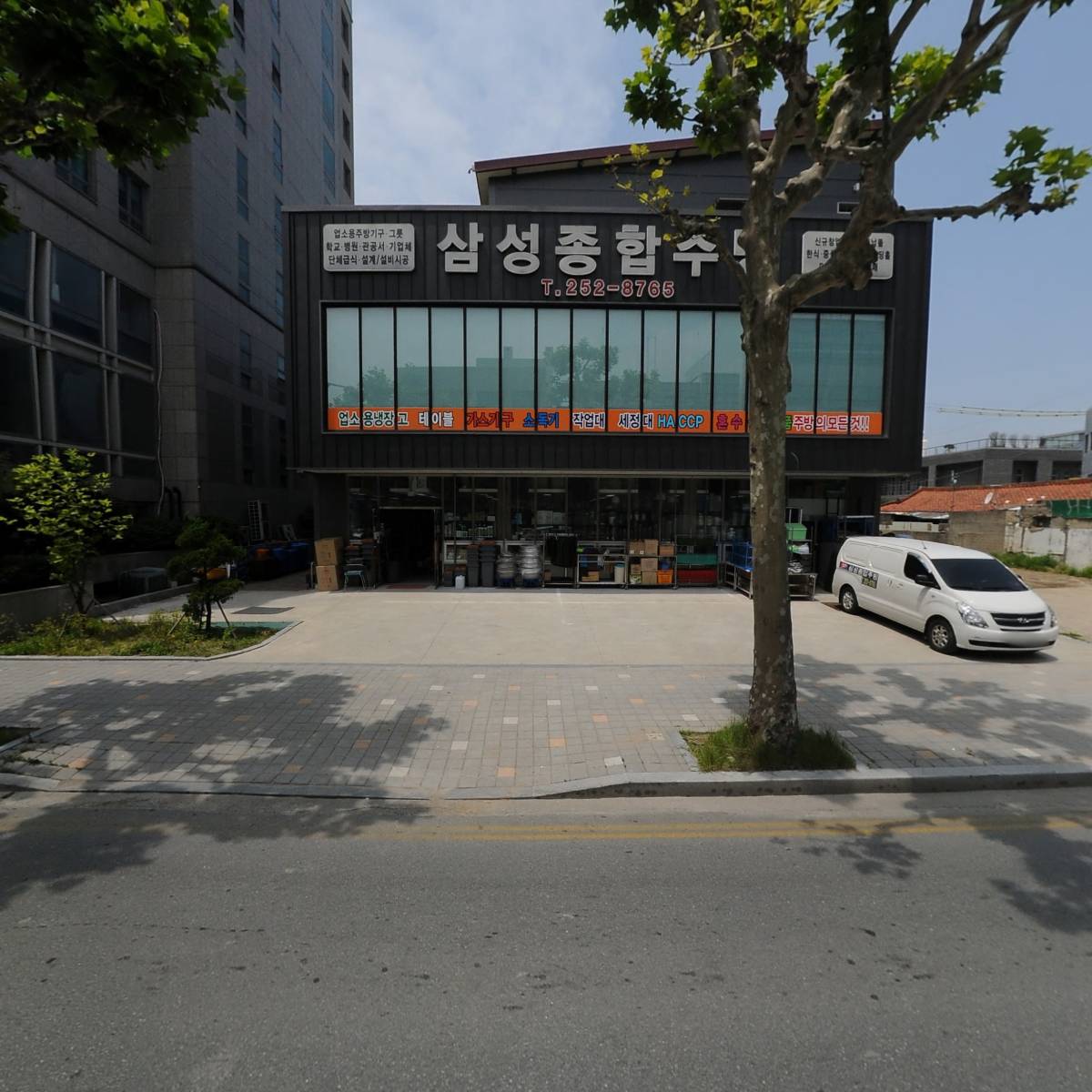 새한항업(주)