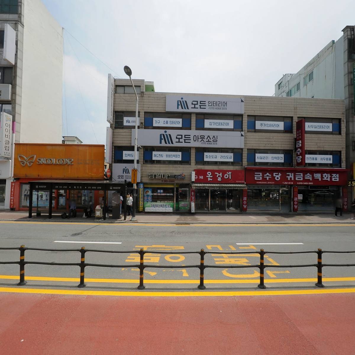 청주산림조합_3