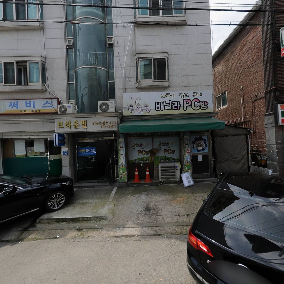 야긴새벽이슬가정_3