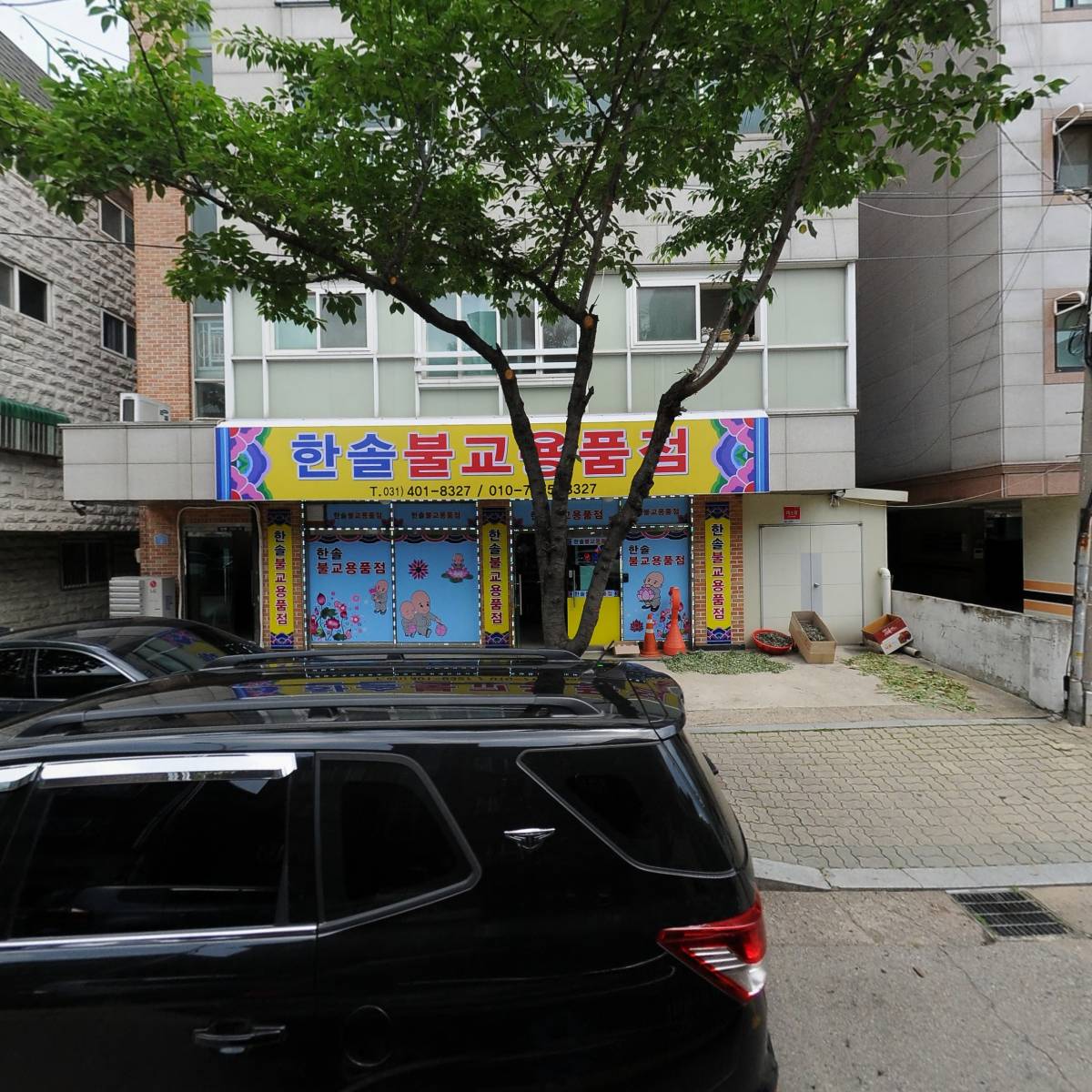 덴폴_3