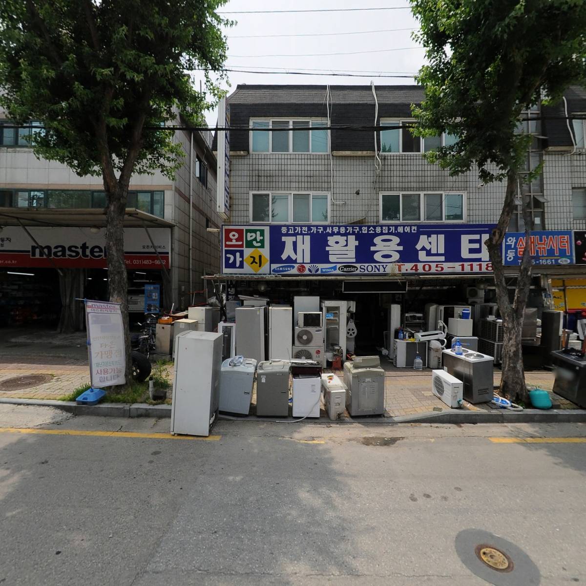 반월기업