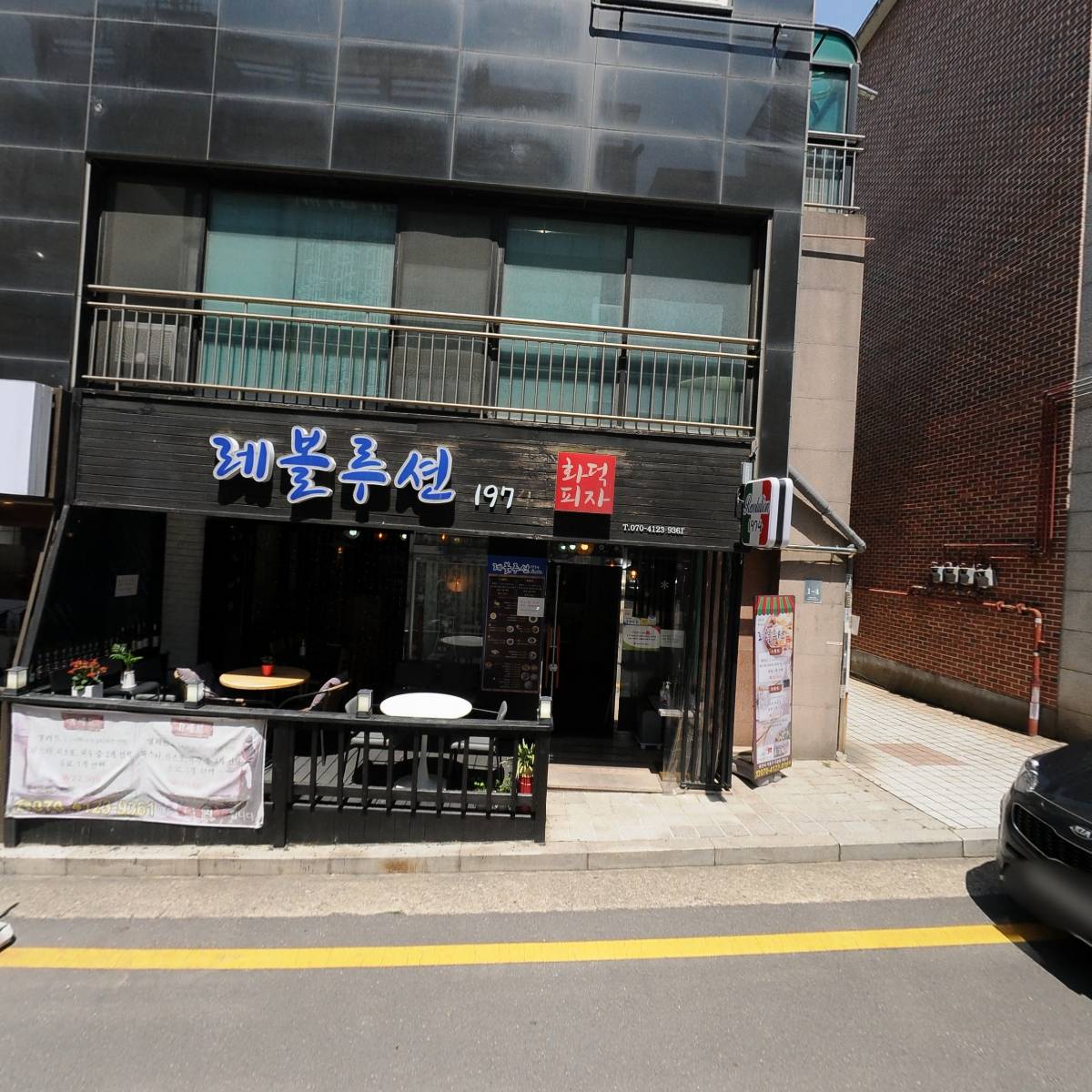 레볼루션