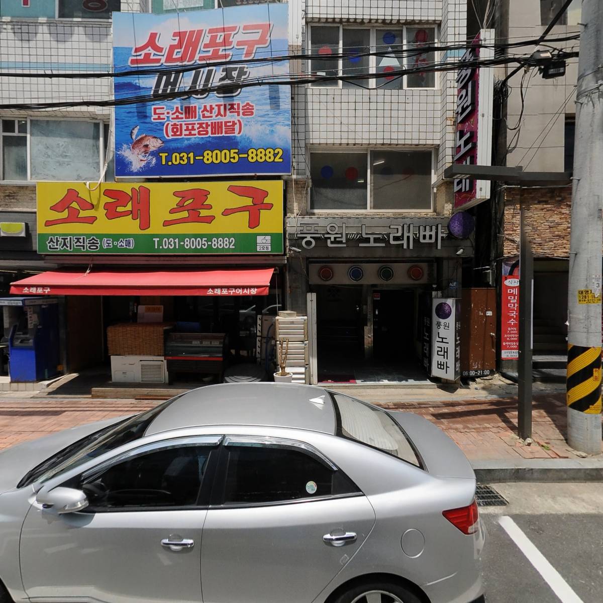 정성육가공
