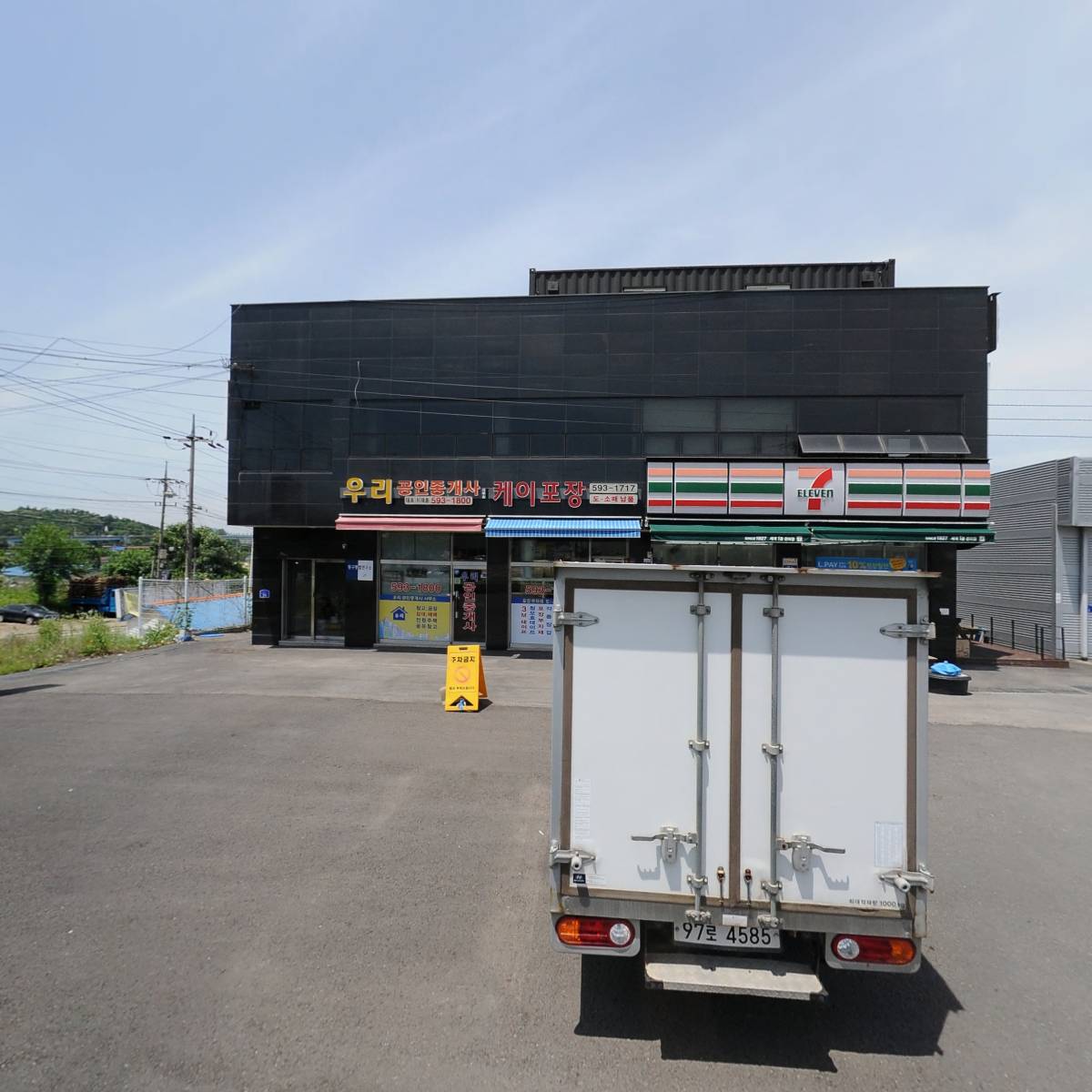 주식회사 에이드씨앤씨(남양주 양정점)