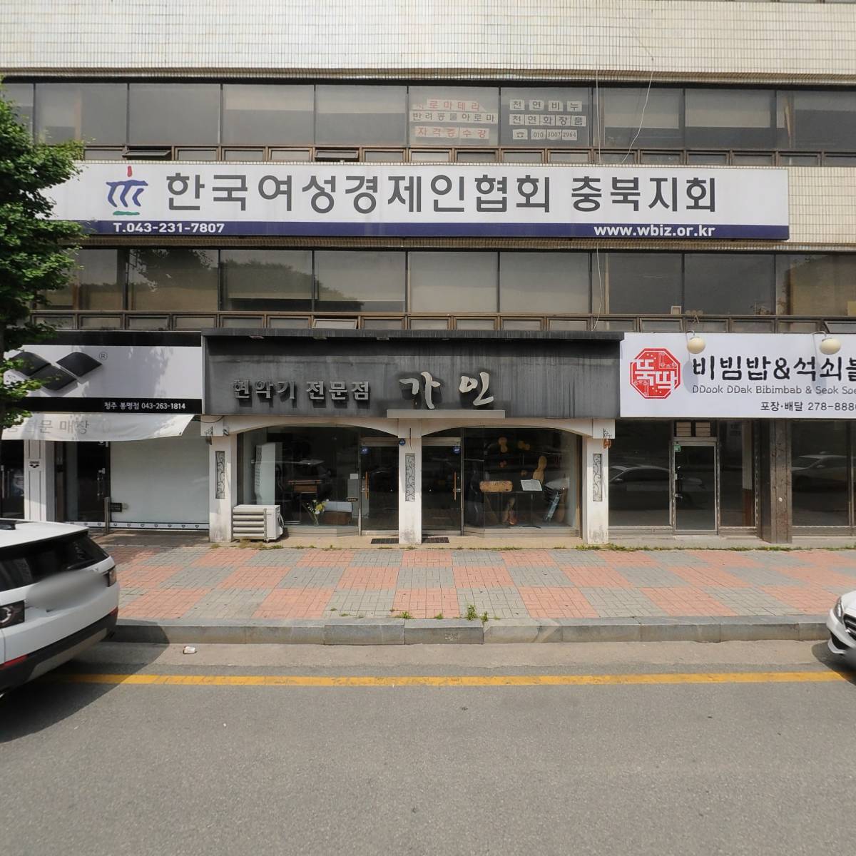 디에스컨설팅DS