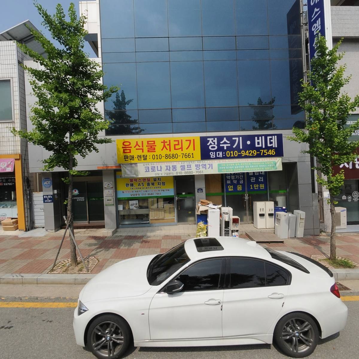 징검다리나눔 사회적협동조합