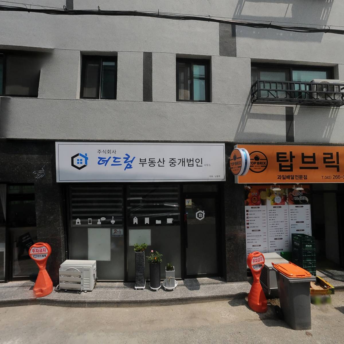 탑브릭스