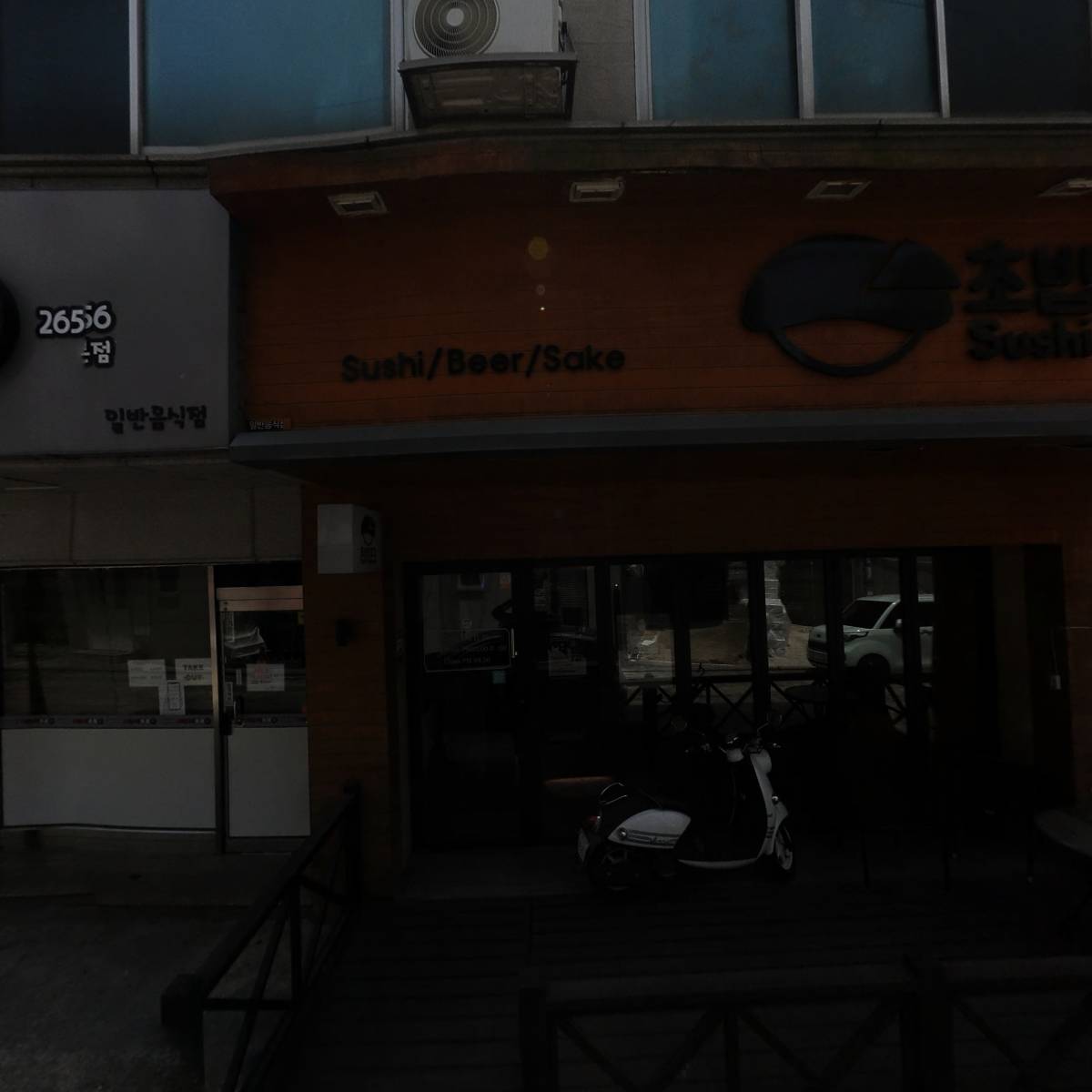 부리또인