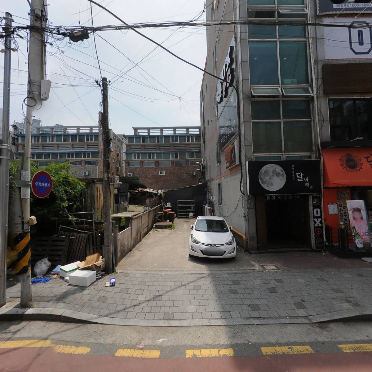 한식주점양파링 충북대점