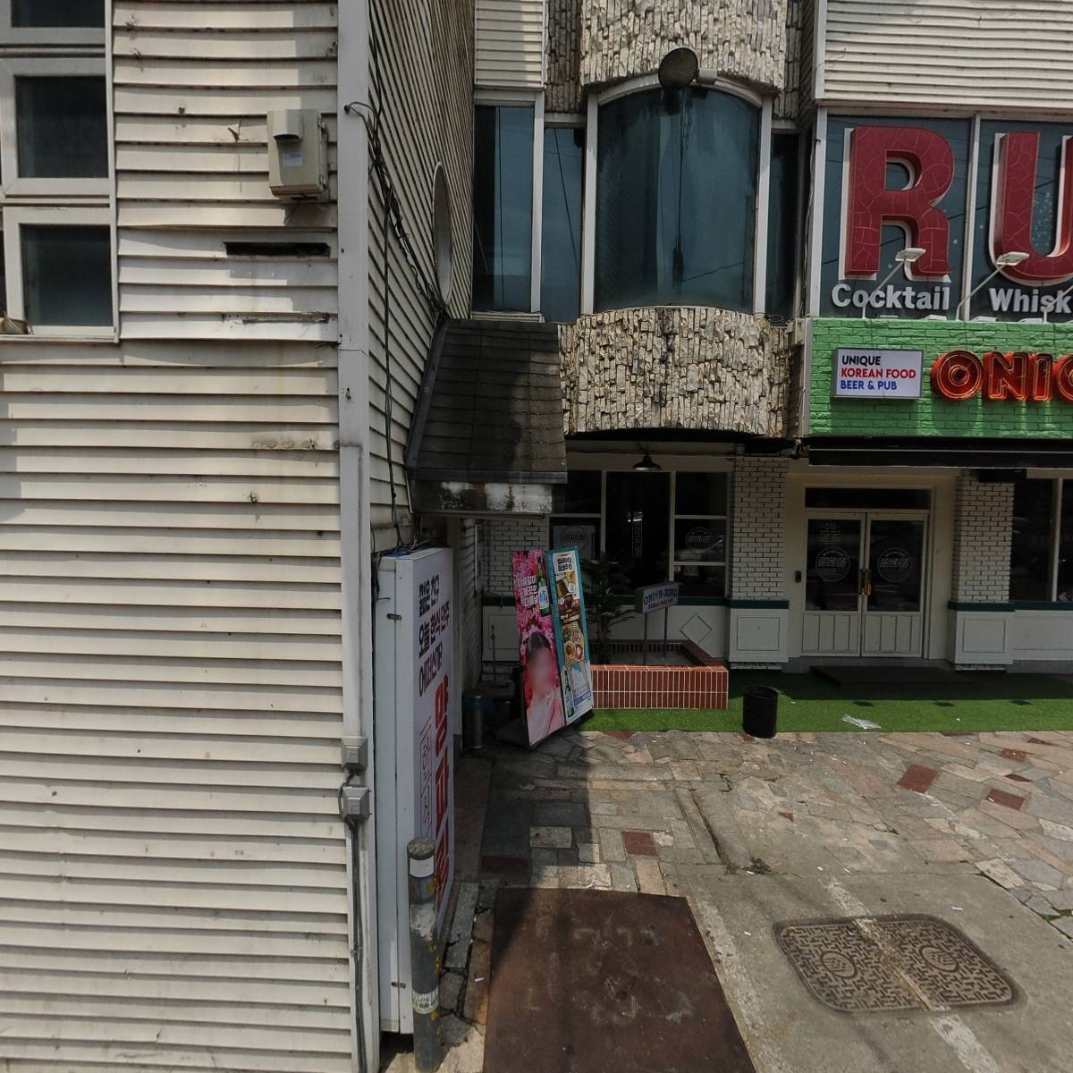 한식주점양파링 충북대점_3