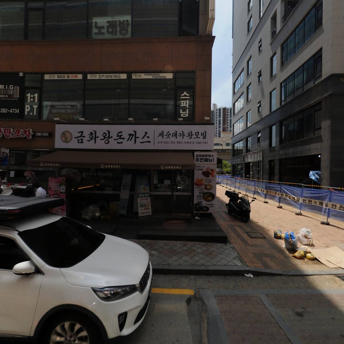 송화건설(주)_3