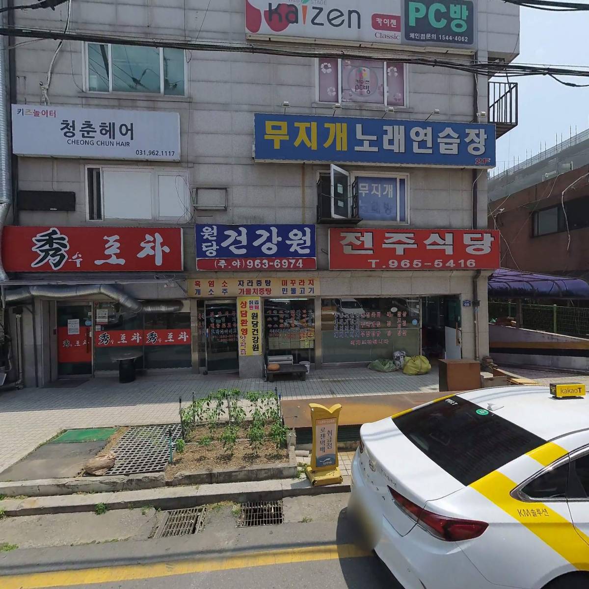 (주)천년넷