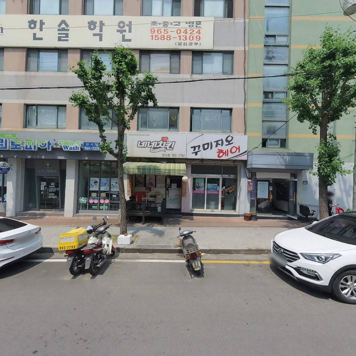 아이눈 수학 연구소_3