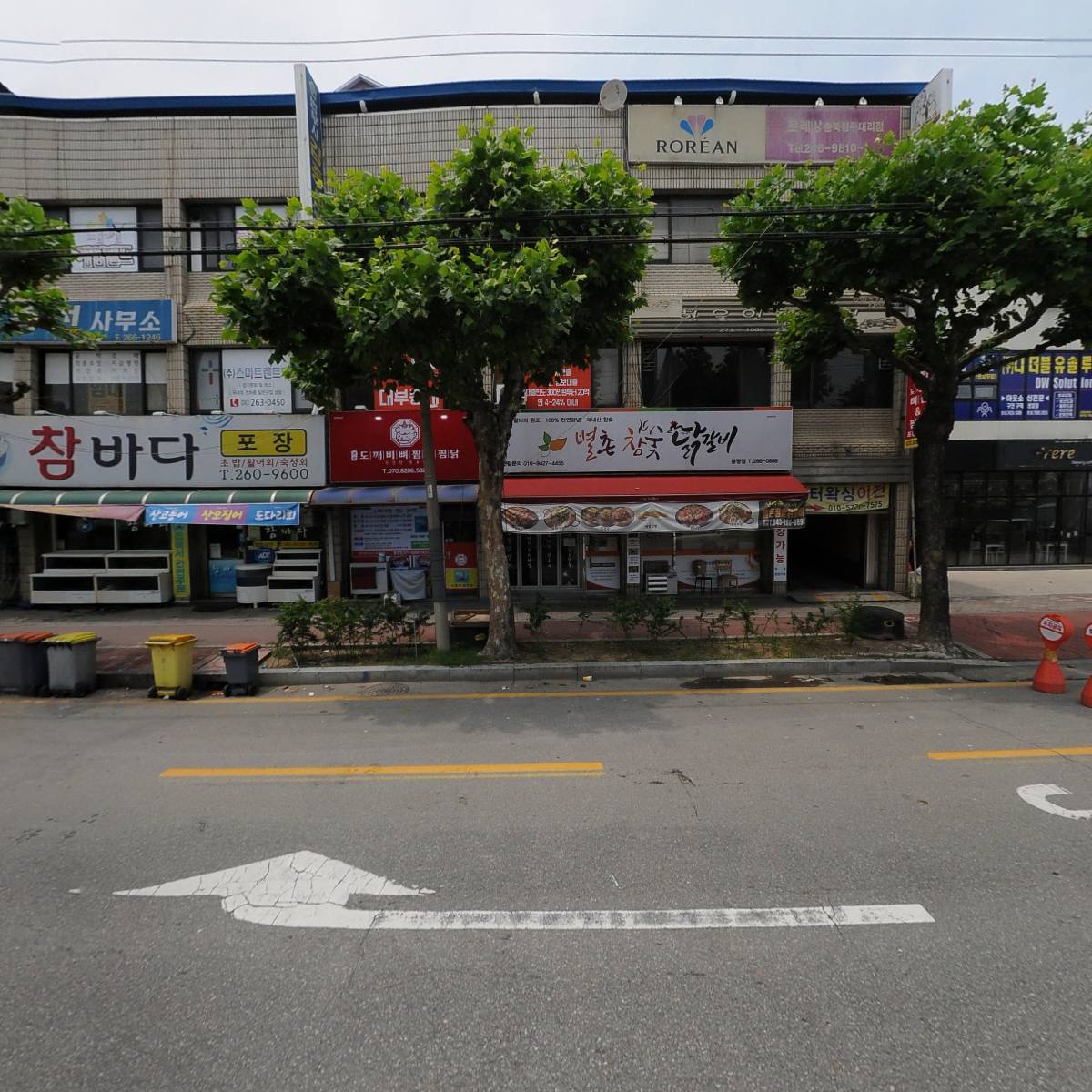 조한규의지구촌자연농업연구원