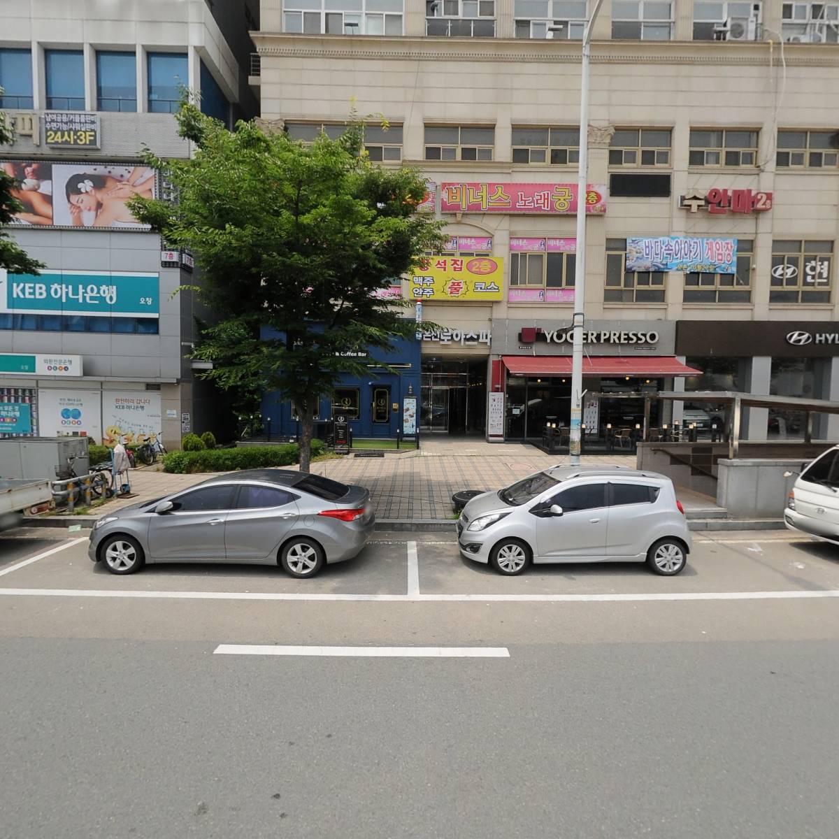 퓨처메이커스교육협동조합