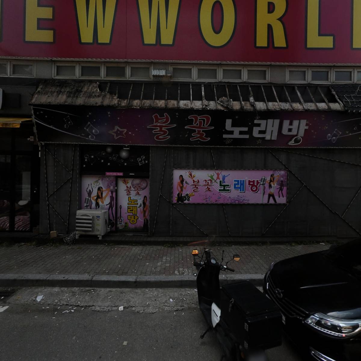 에스엠(SM)25시 당구클럽