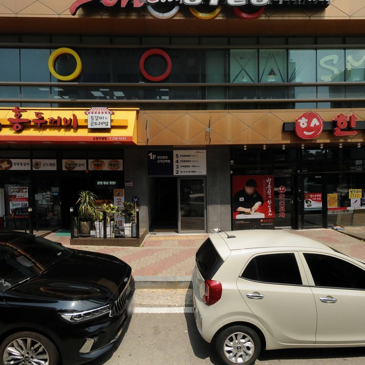 에스엠(SM)25시 당구클럽_3