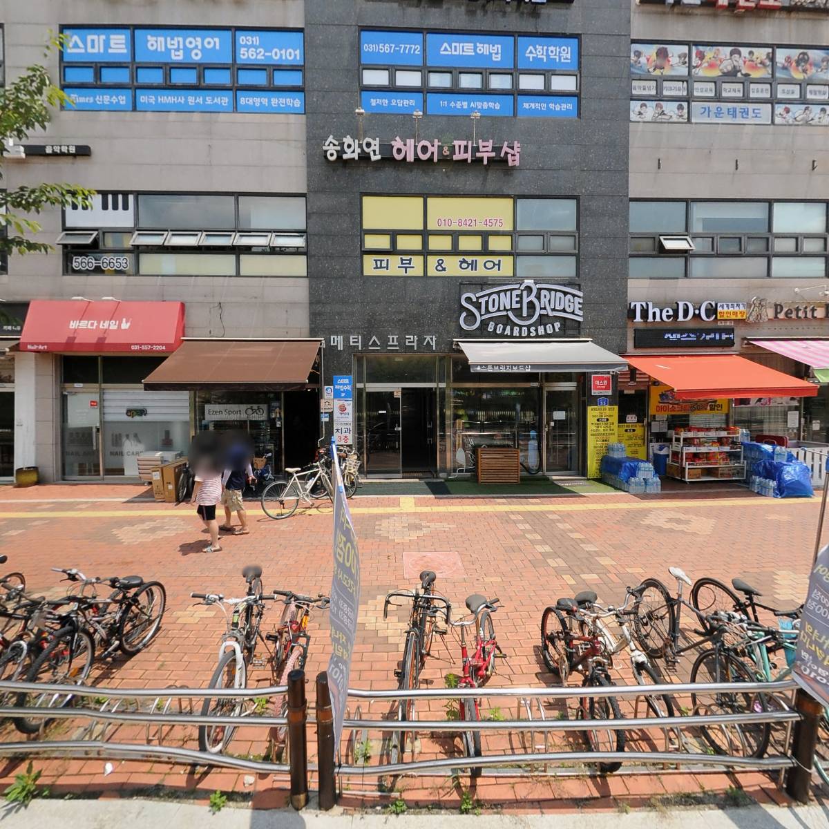 주식회사 요셉코퍼레이션