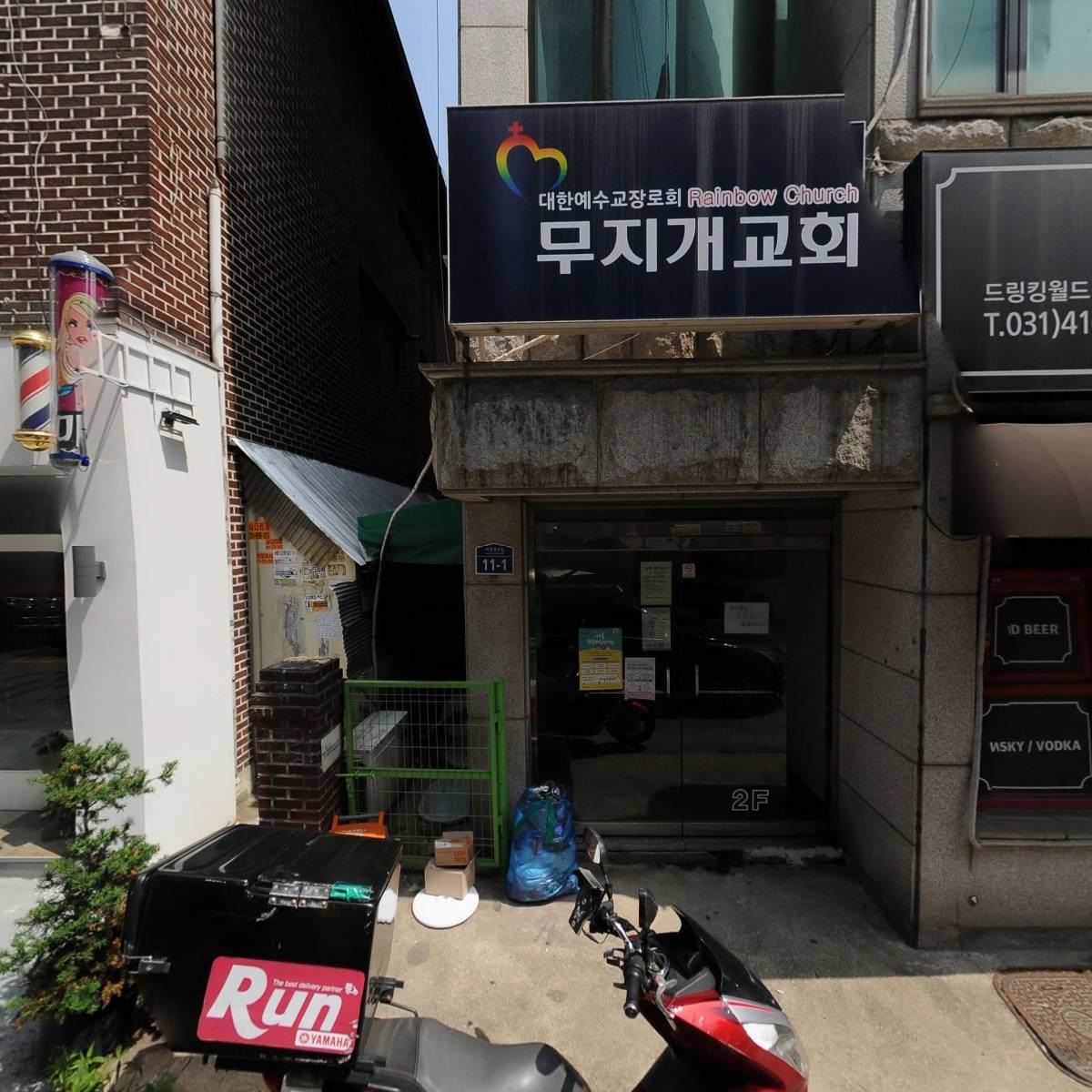 드링킹월드_3